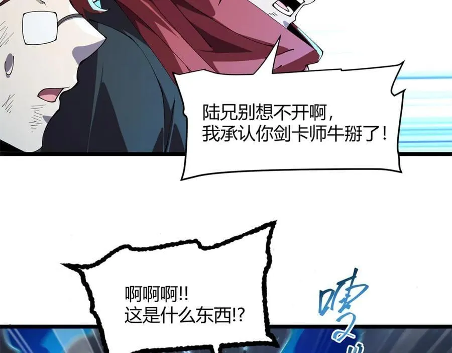 168 猫哥！你妹！137