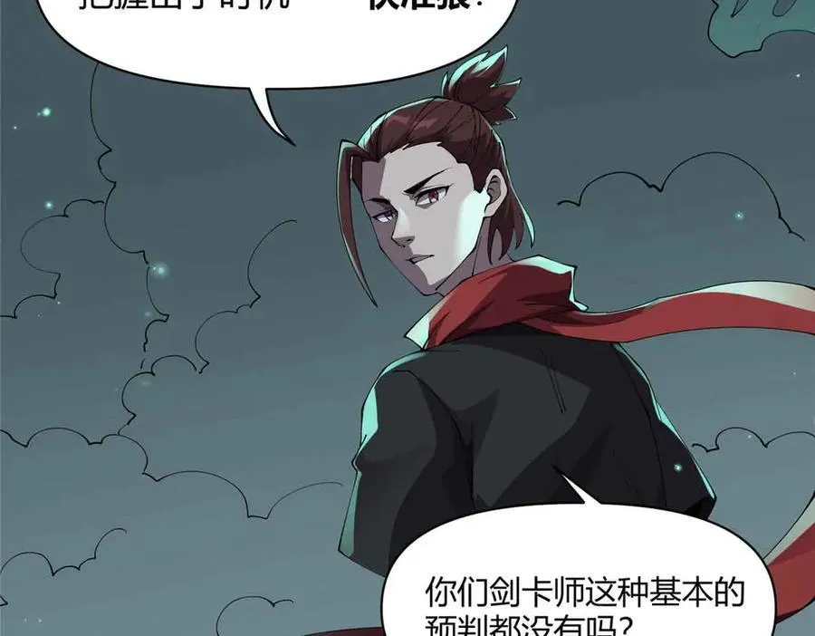 167 意想不到的结局17