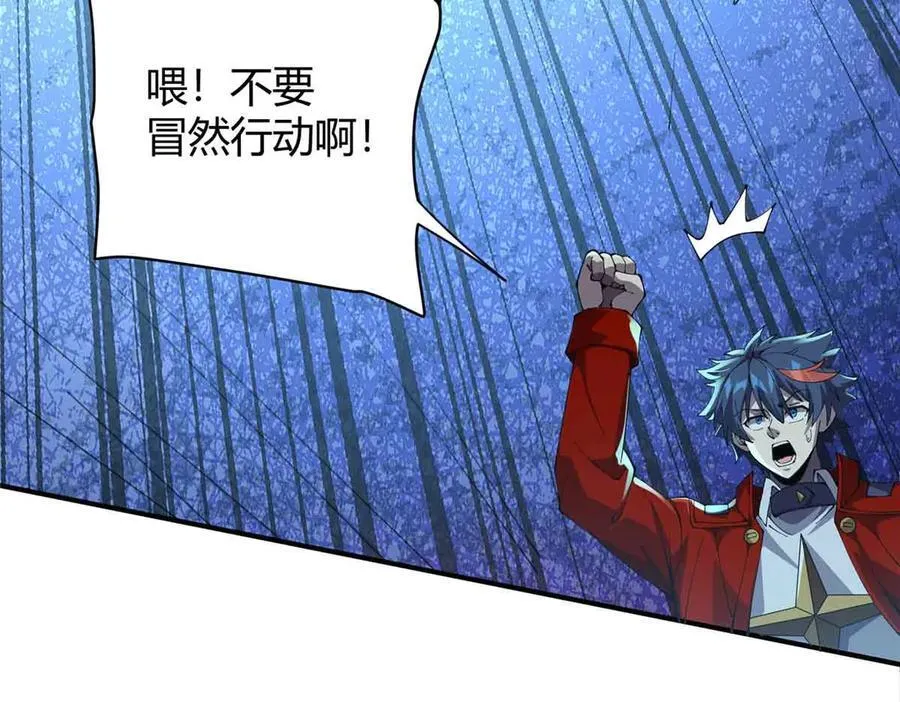 167 意想不到的结局11