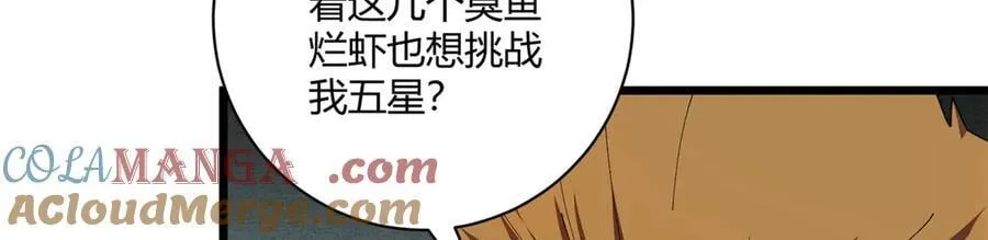 171 范老师，发生肾么事了？8