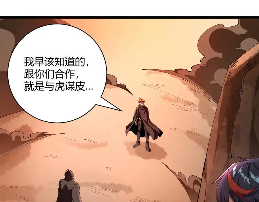 171 范老师，发生肾么事了？3