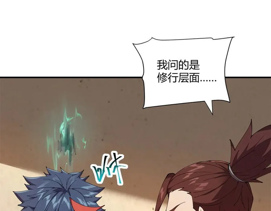 170 荒野大爆炸21