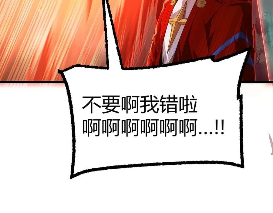 168 猫哥！你妹！37
