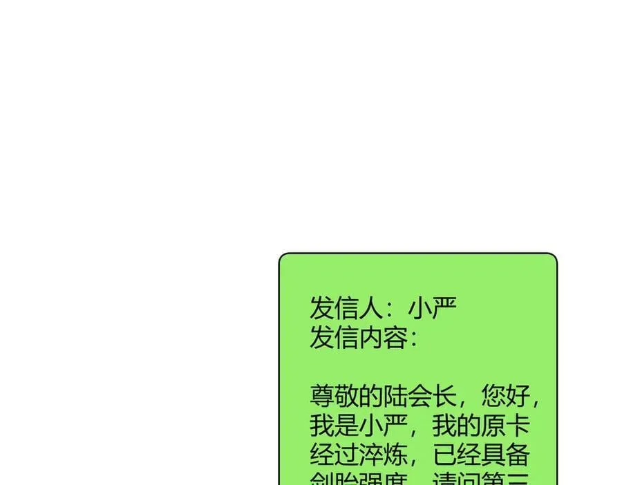 169 我也有卡灵了！109