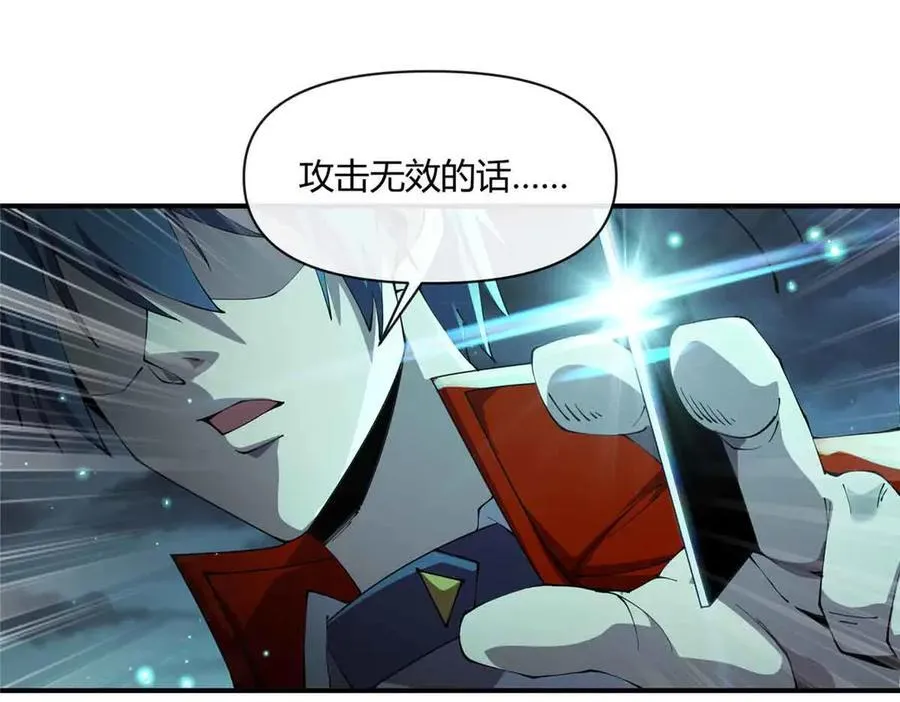 167 意想不到的结局34