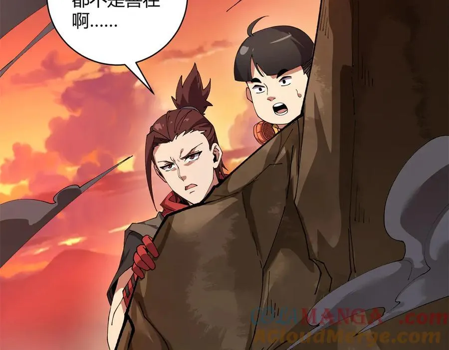 171 范老师，发生肾么事了？24