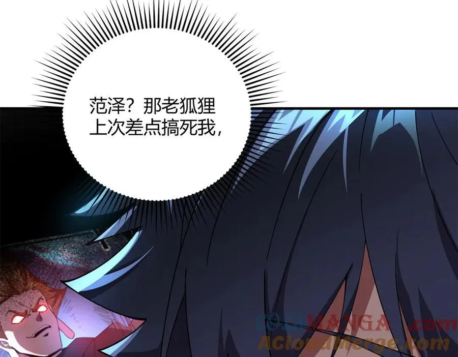 170 荒野大爆炸36
