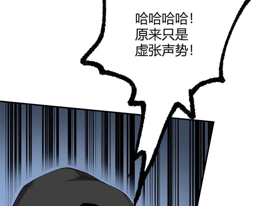 171 范老师，发生肾么事了？93