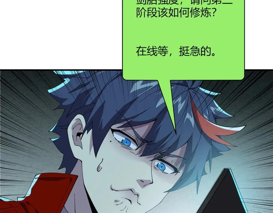 169 我也有卡灵了！110