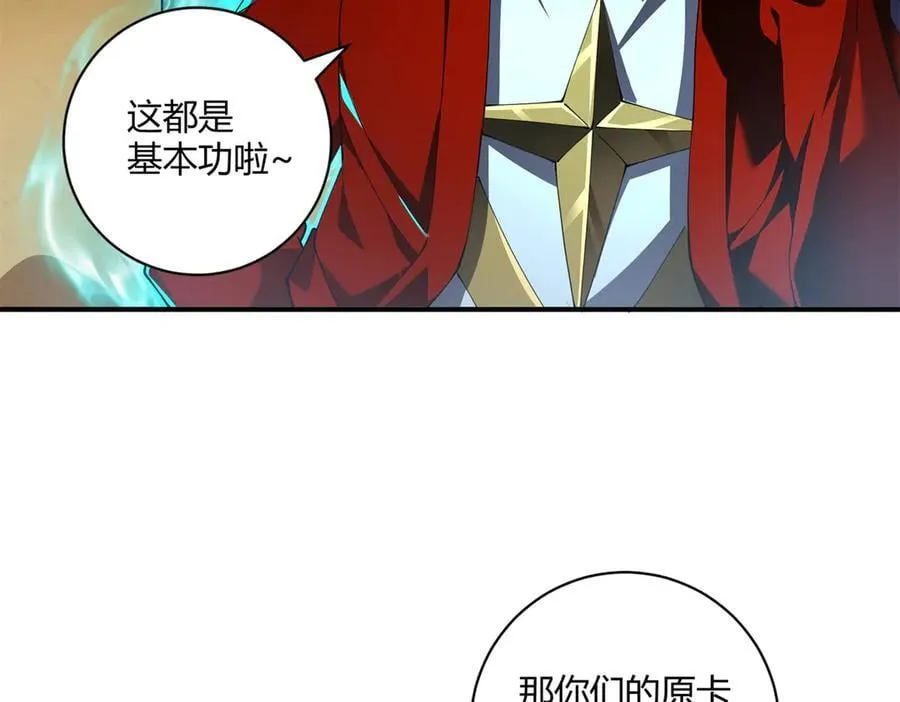 170 荒野大爆炸18