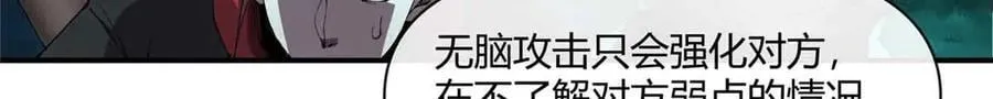 167 意想不到的结局30