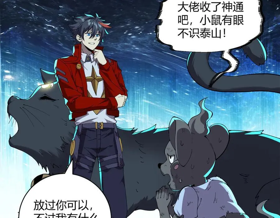 169 我也有卡灵了！75