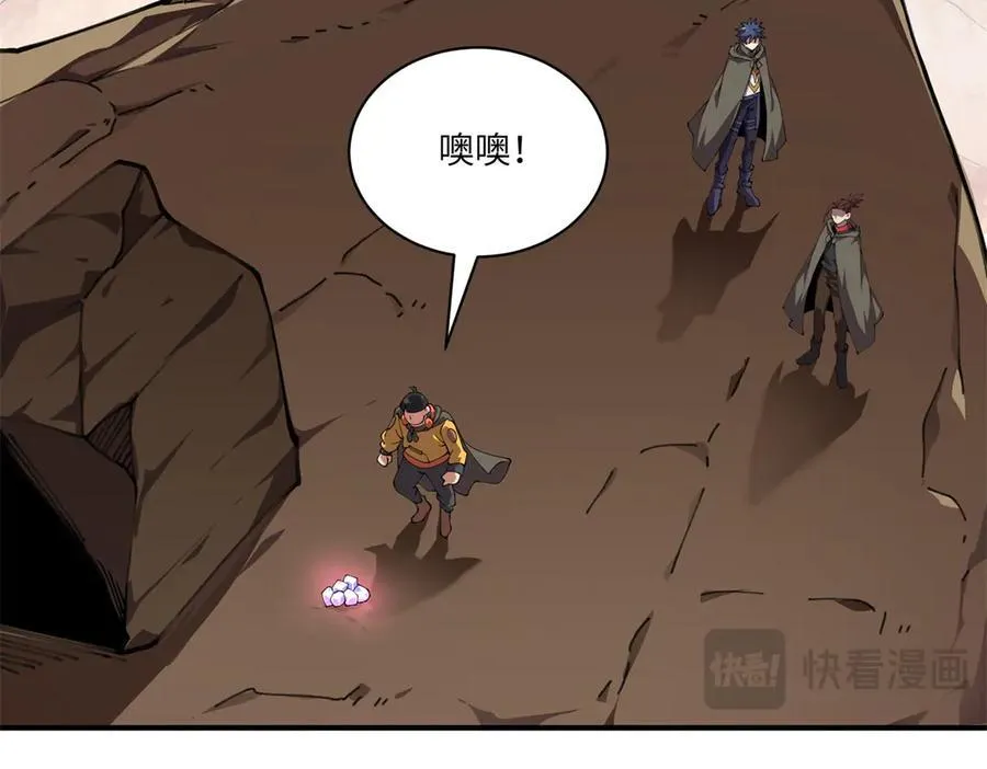 170 荒野大爆炸83