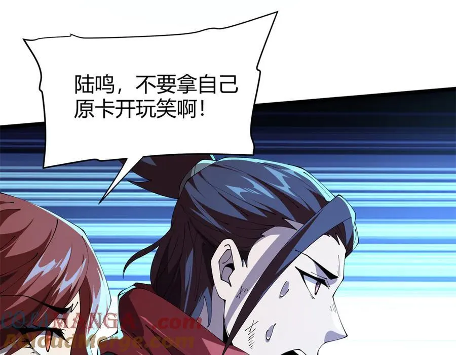 168 猫哥！你妹！136