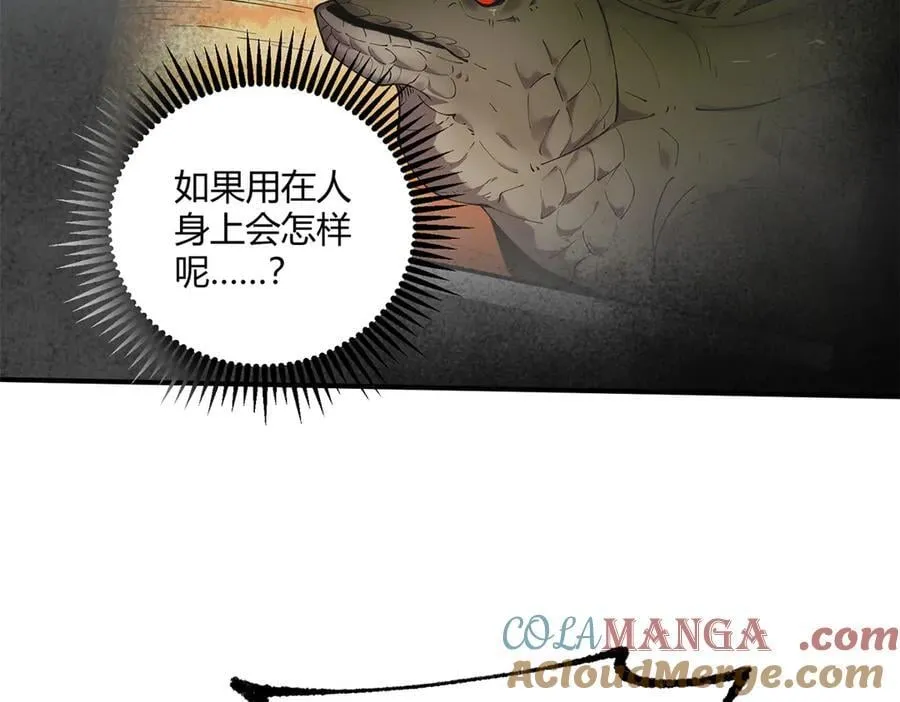 171 范老师，发生肾么事了？36