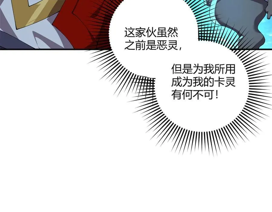 169 我也有卡灵了！89