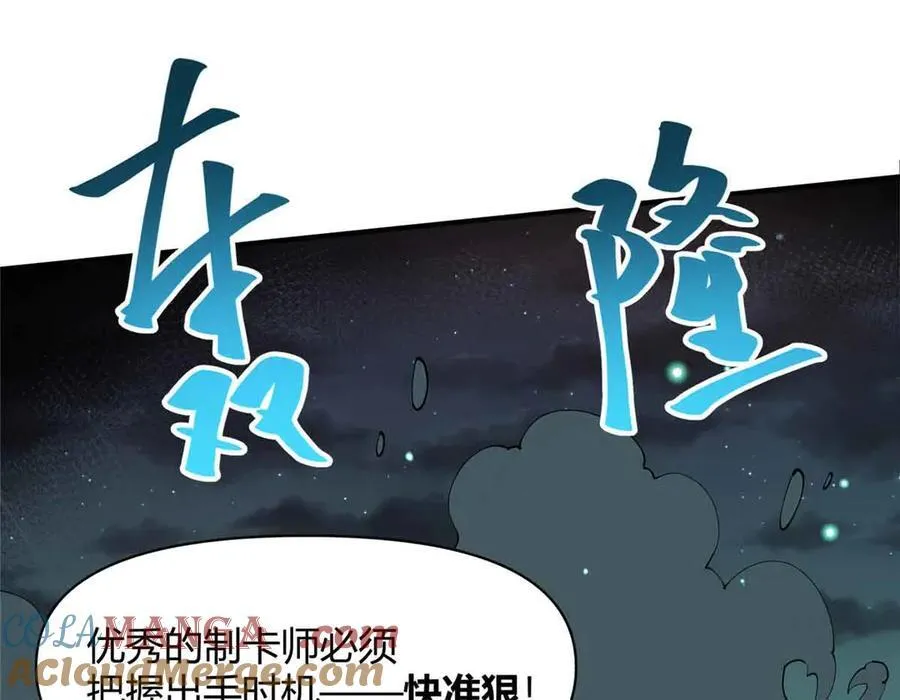 167 意想不到的结局16