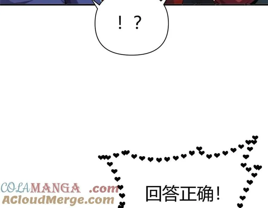 167 意想不到的结局100