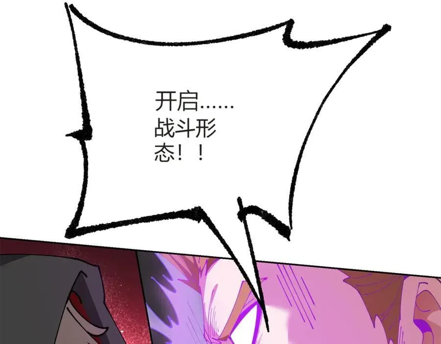 171 范老师，发生肾么事了？73