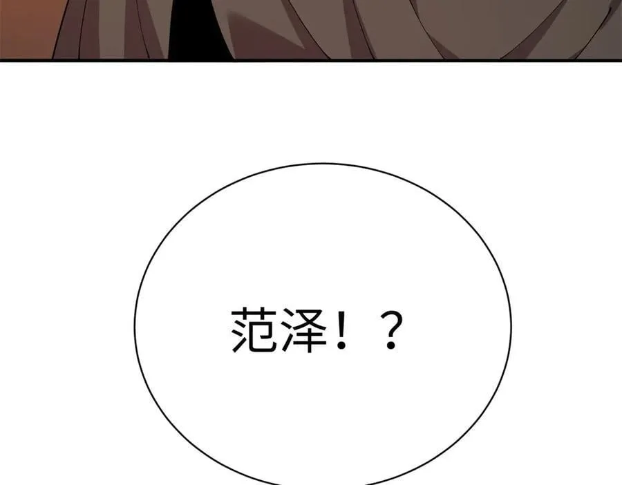 170 荒野大爆炸107