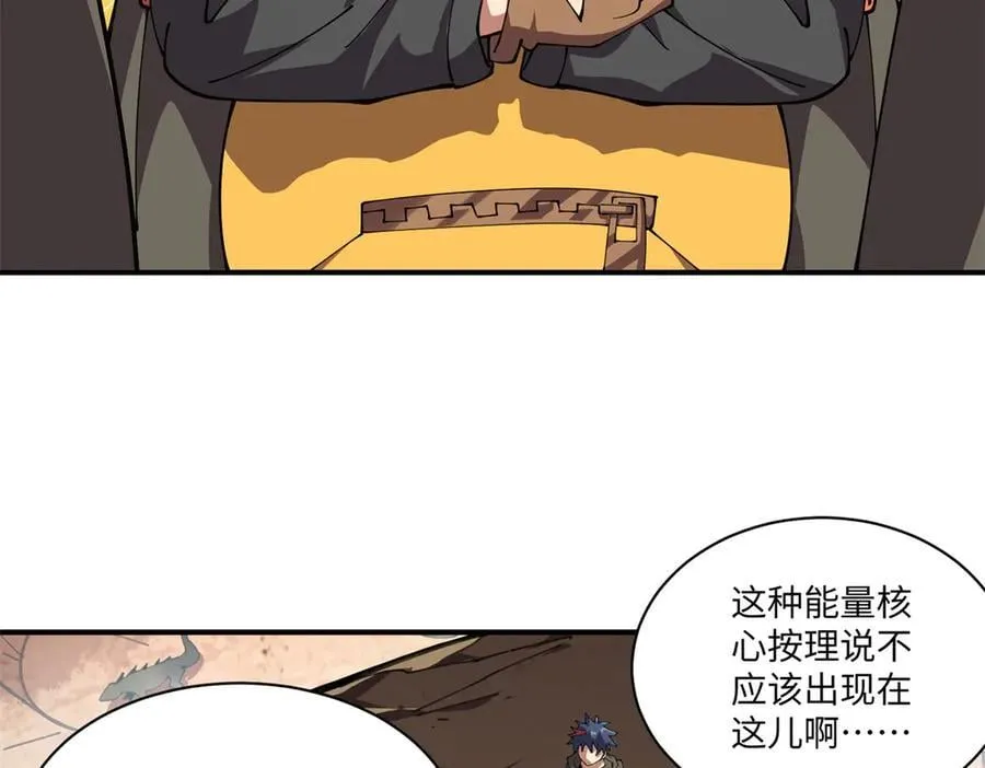 170 荒野大爆炸86