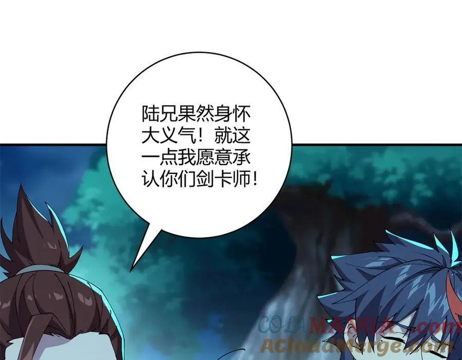 169 我也有卡灵了！104