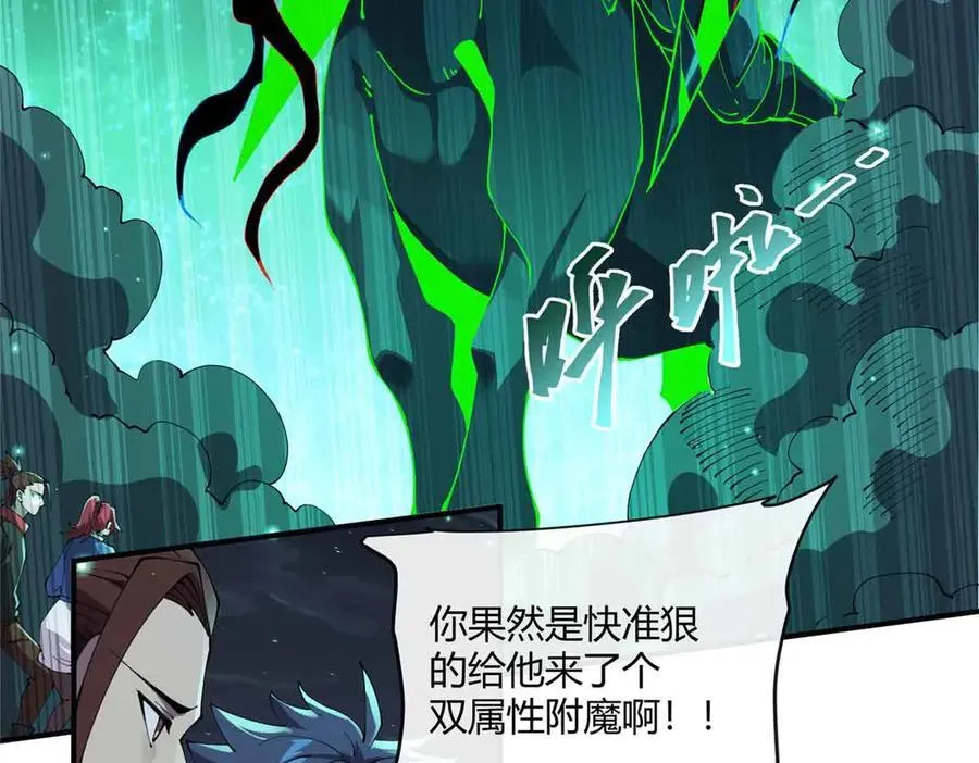 167 意想不到的结局26