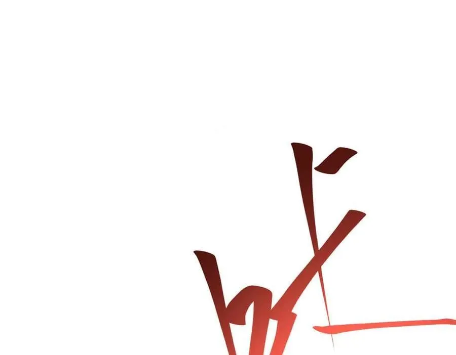167 意想不到的结局131