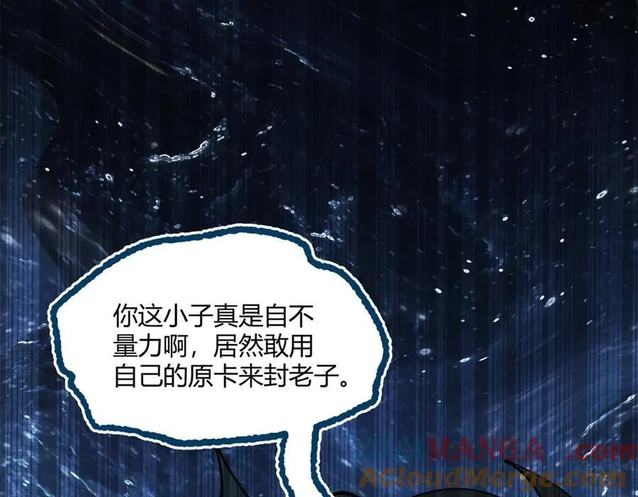 169 我也有卡灵了！24