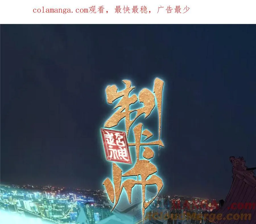168 猫哥！你妹！0