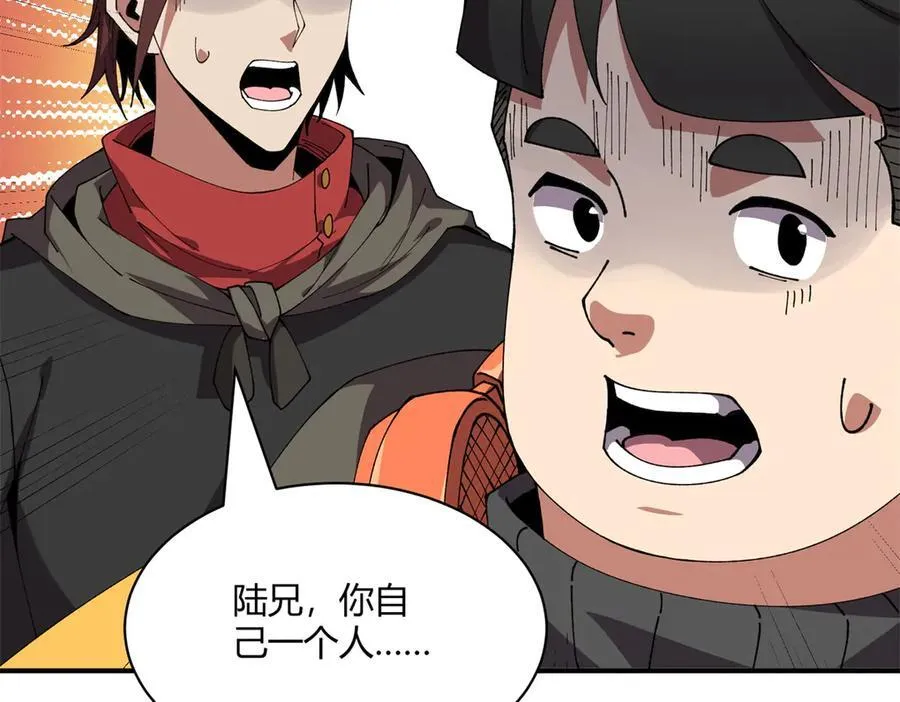 171 范老师，发生肾么事了？42
