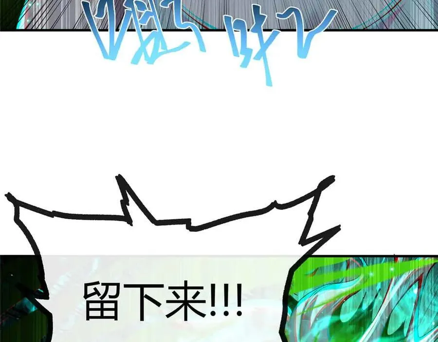 167 意想不到的结局109