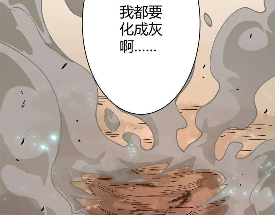 171 范老师，发生肾么事了？175