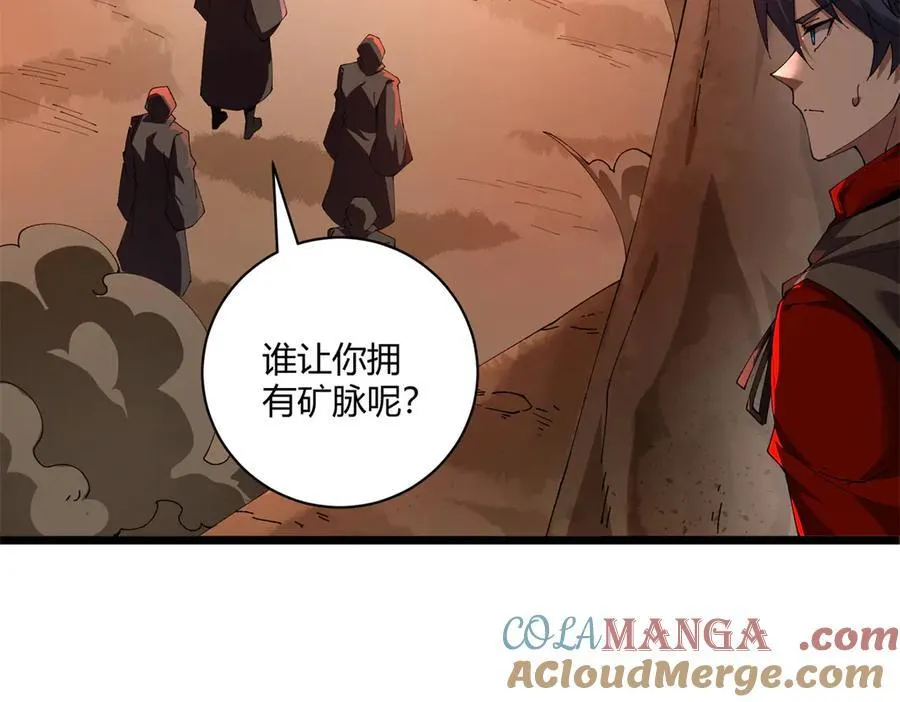171 范老师，发生肾么事了？4