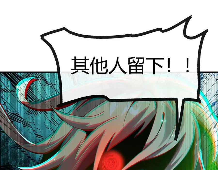 167 意想不到的结局107