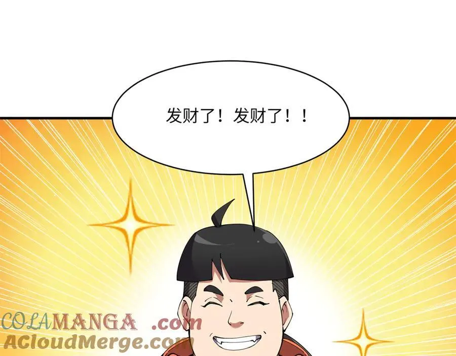 170 荒野大爆炸84
