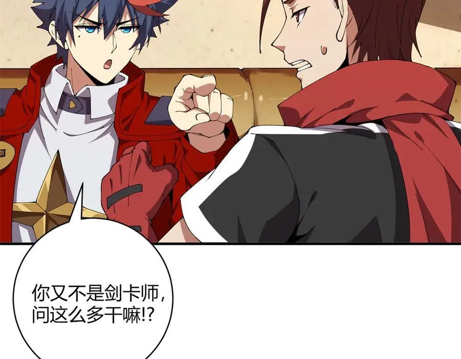 170 荒野大爆炸22