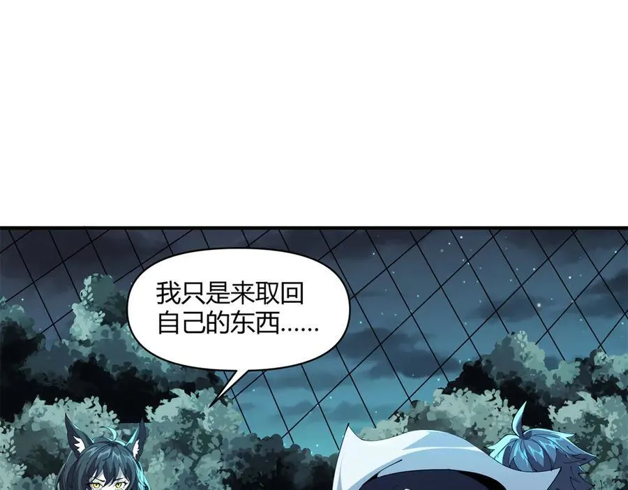 168 猫哥！你妹！13