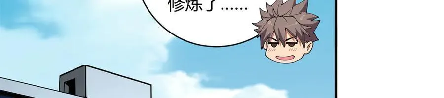 170 荒野大爆炸11