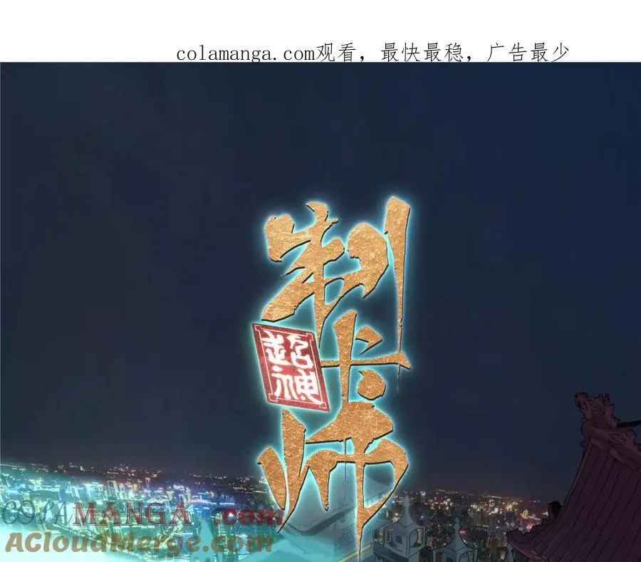 167 意想不到的结局0
