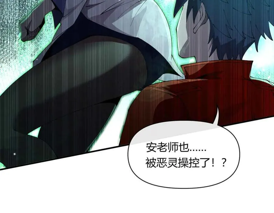 167 意想不到的结局125