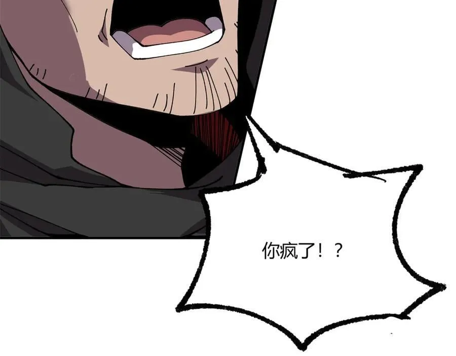 171 范老师，发生肾么事了？127