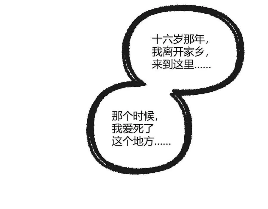 167 意想不到的结局73