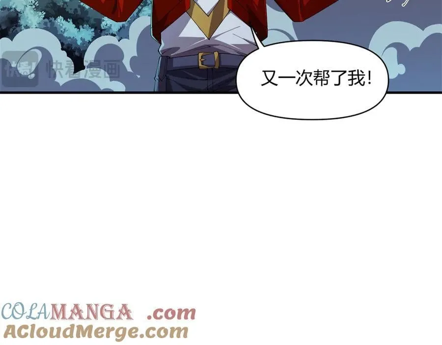 168 猫哥！你妹！12
