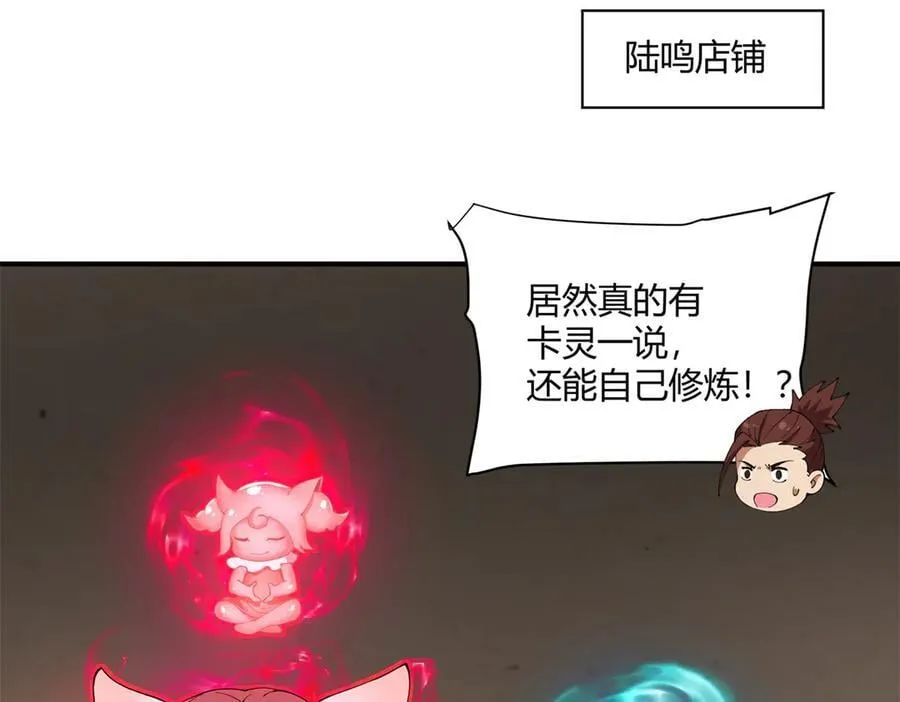 170 荒野大爆炸15