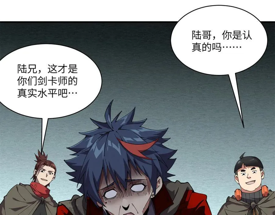 170 荒野大爆炸77