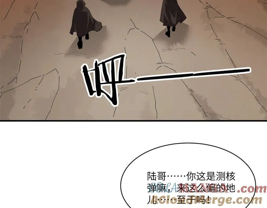 170 荒野大爆炸52