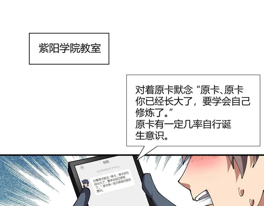 170 荒野大爆炸3