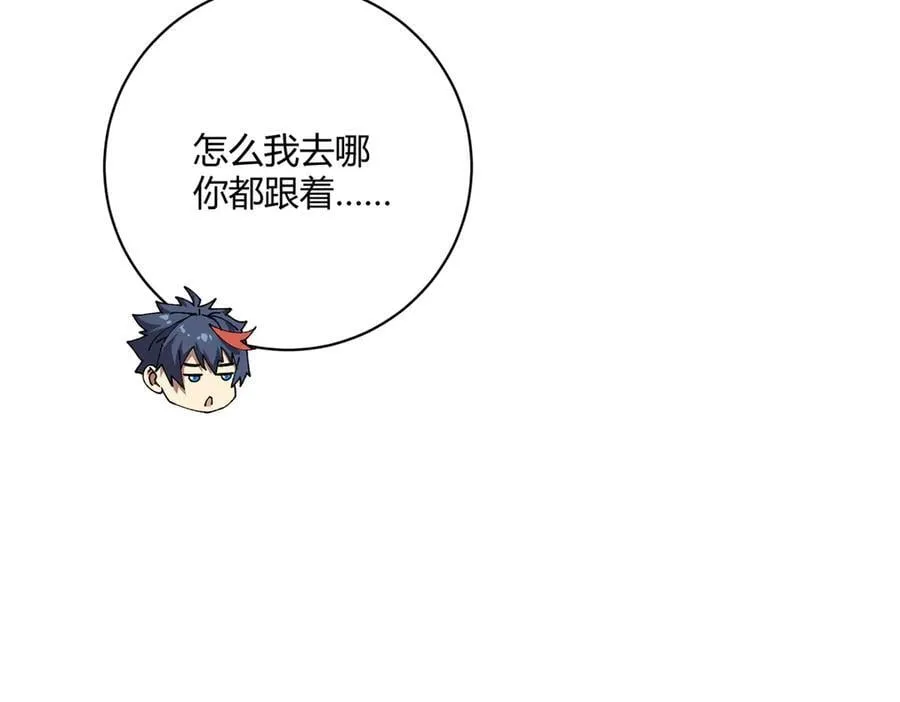 170 荒野大爆炸45