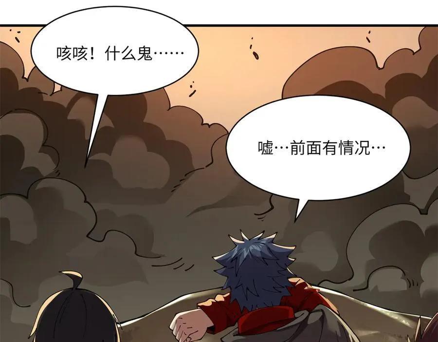 170 荒野大爆炸98